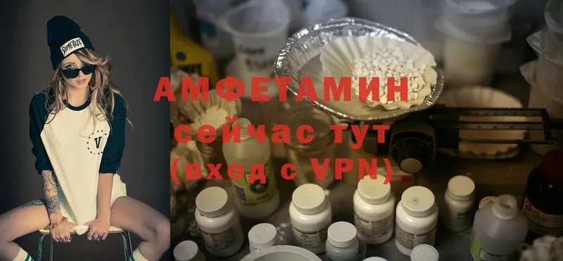 Amphetamine VHQ  Татарск 