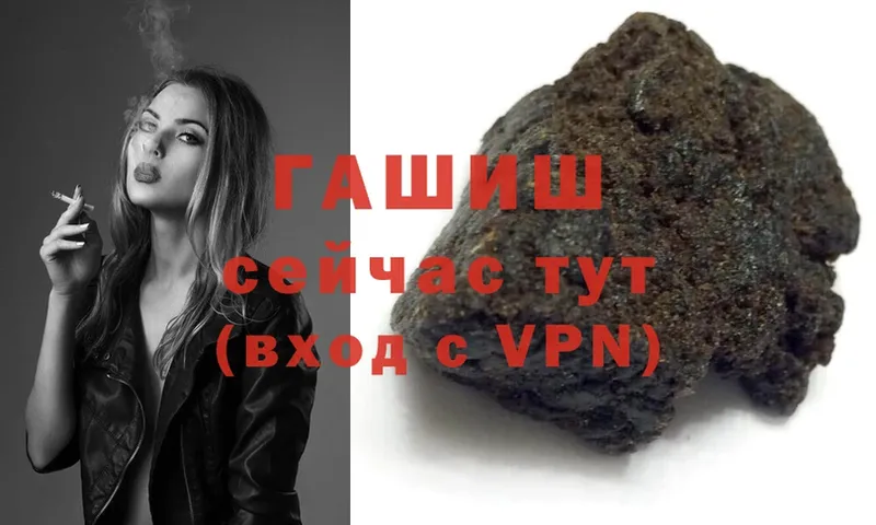 Гашиш hashish  Татарск 