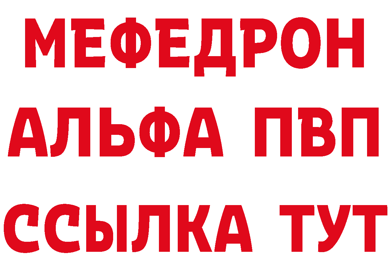 Метадон мёд как войти маркетплейс hydra Татарск