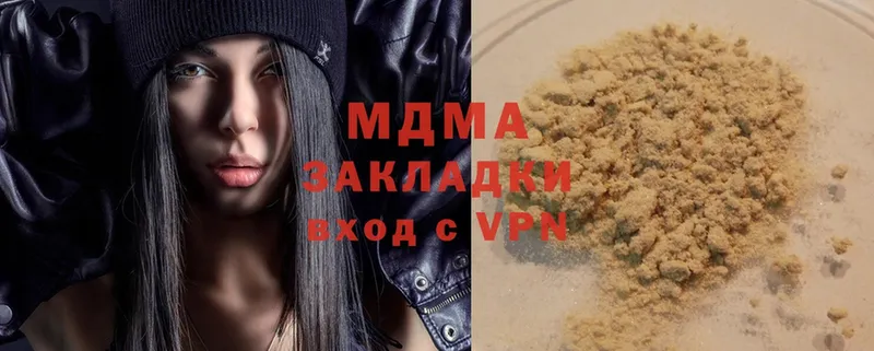 MDMA Molly  Татарск 